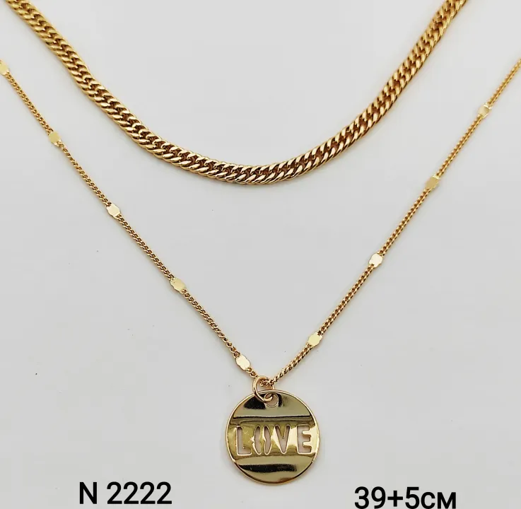 N 2222
